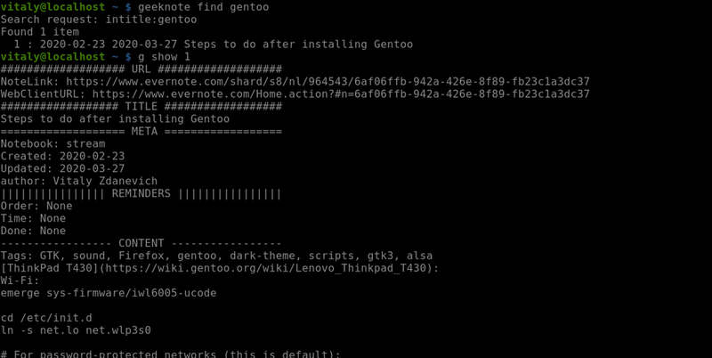 A terminal window where the user has typed text commands and the computer has replied with text